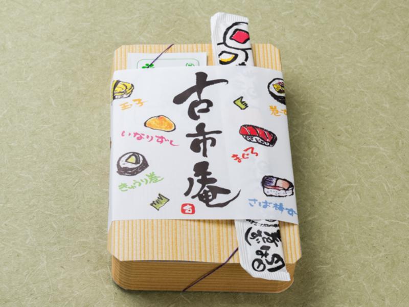 上方寿司 花宴