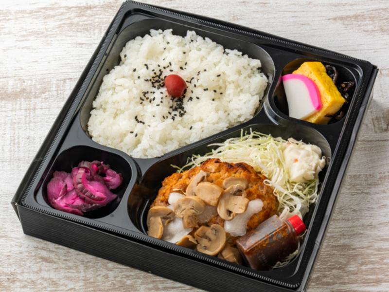 ハンバーグ幕の内弁当