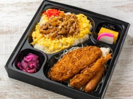 牛焼肉のせミックスグリル幕の内弁当