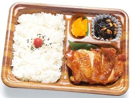 地鶏の照り焼き弁当