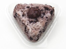 黒米　梅おにぎり