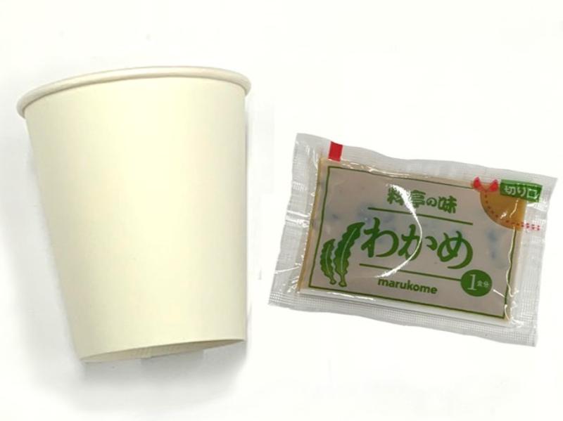 みそ汁（わかめ）紙コップ付