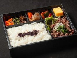 精肉店のネギ塩タン弁当