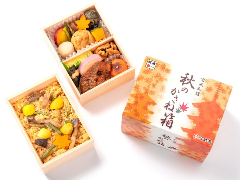 秋のかさね箱【9月1日〜11月30日お届け分まで】