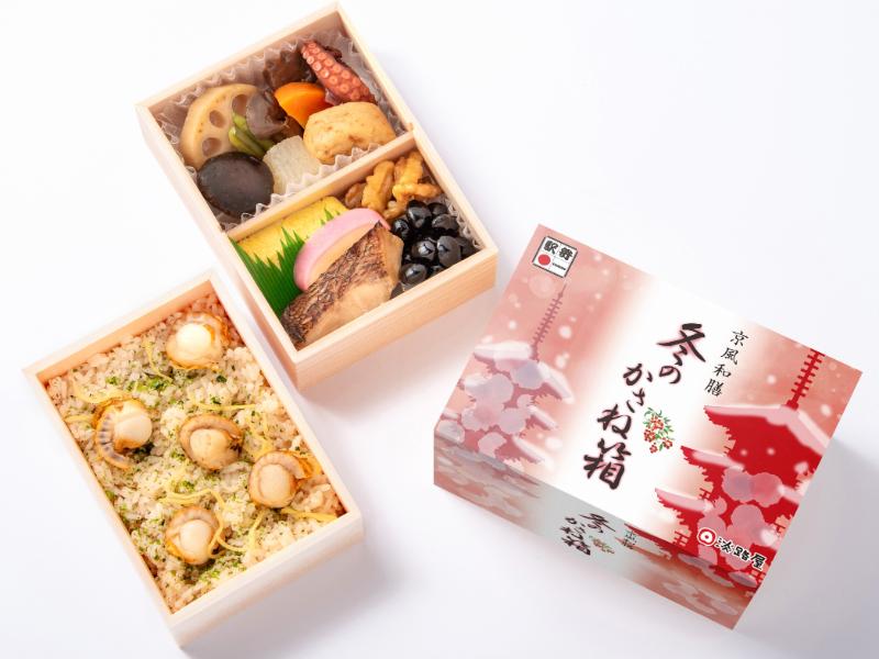 【12月1日～2月28日お届け限定】冬のかさね箱