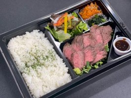 特選牛サガリステーキお弁当