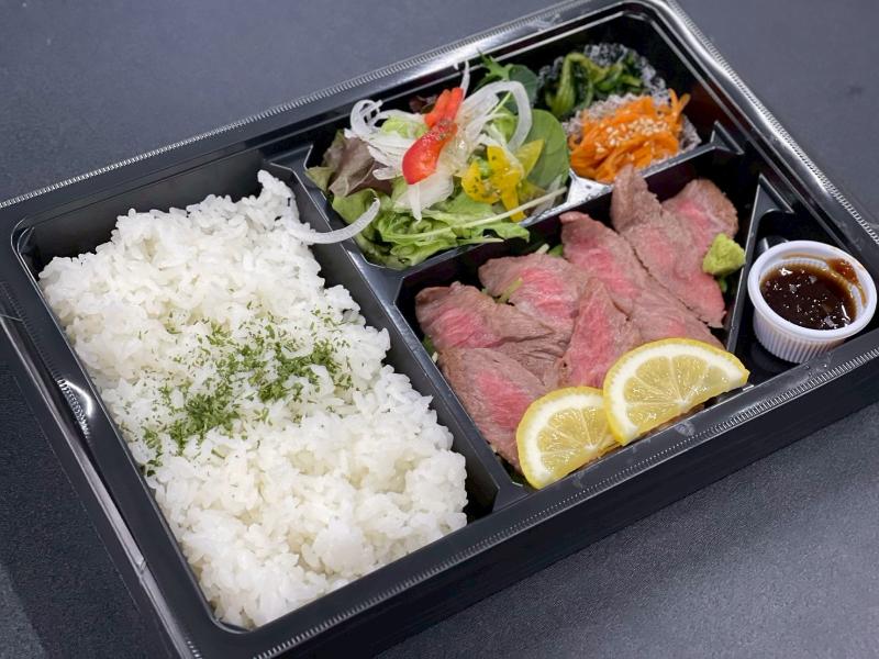 ランクみすじステーキお弁当
