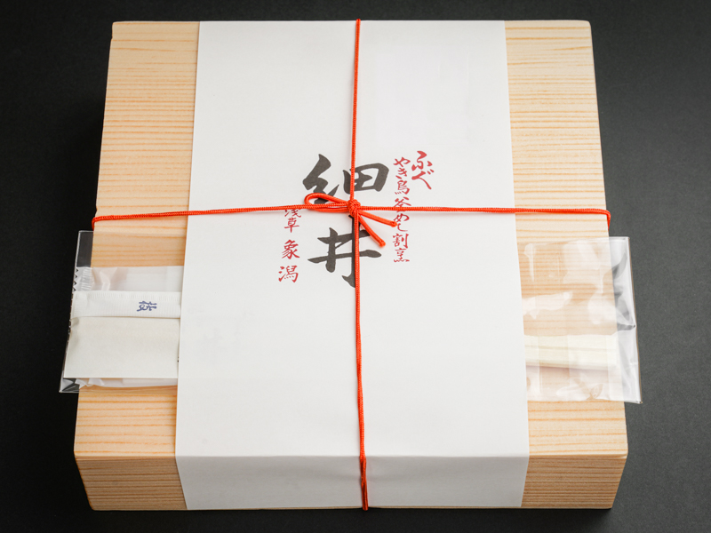 清洲（きよす）