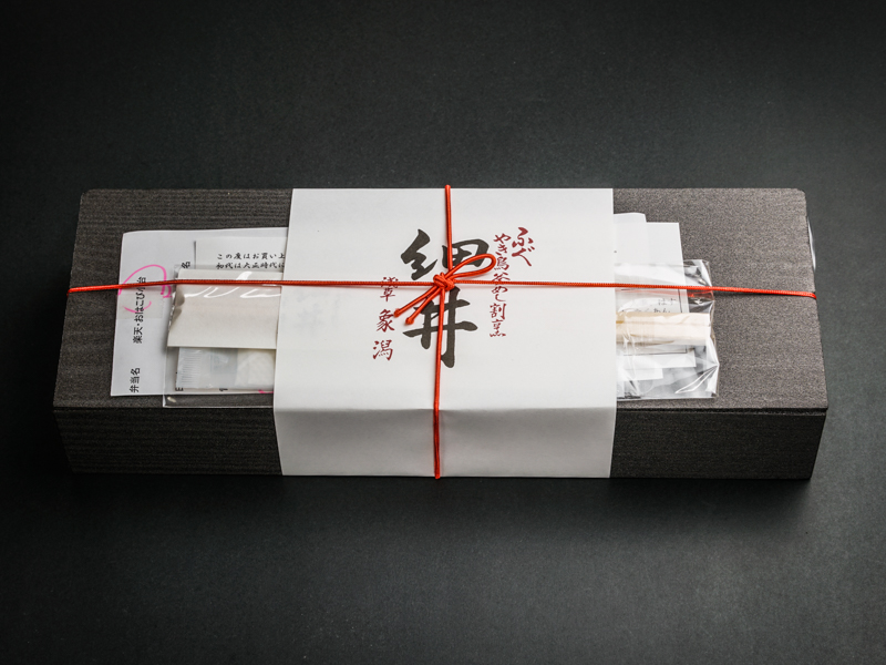 尾竹（おたけ）