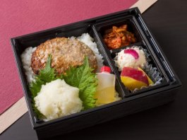 黒毛和牛おろしポン酢ハンバーグ弁当【Ｎｏ．４５１】