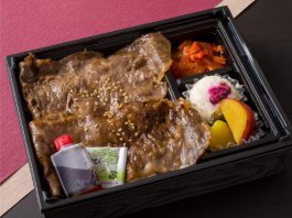 黒毛和牛サーロイン「二枚」焼肉【Ｎｏ．４５７】