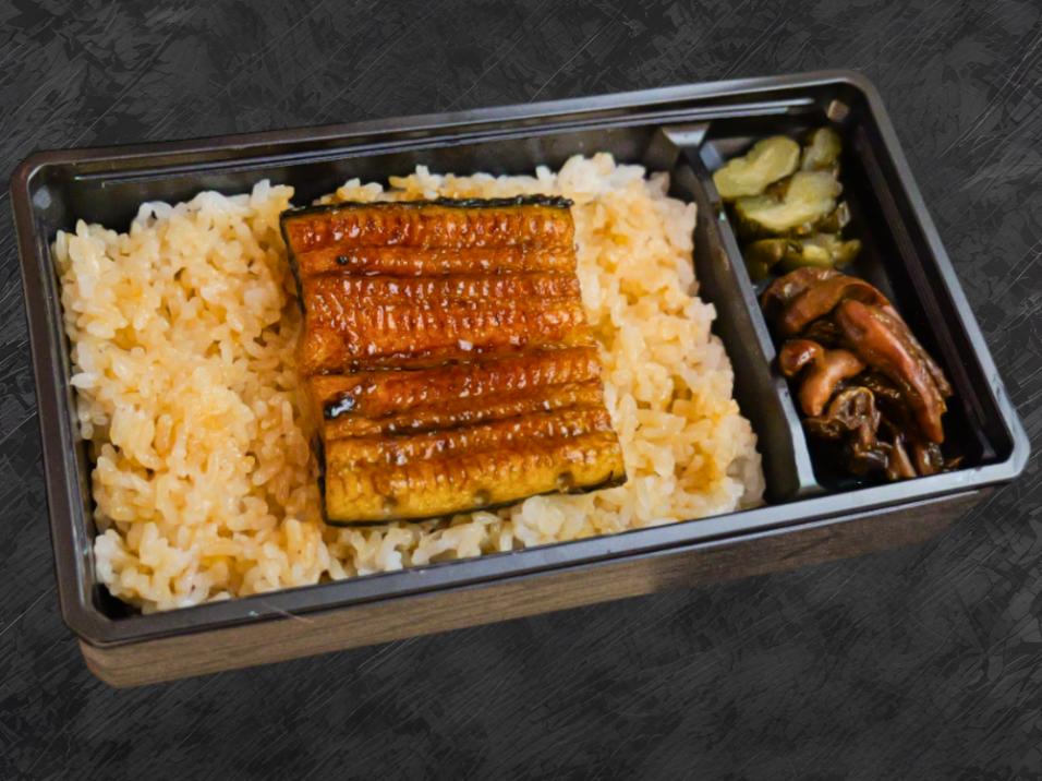 うなぎ弁当 梅