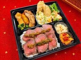極ローストビーフと鶏タル弁当