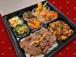 焼肉・和華弁当