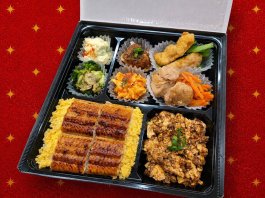 鰻・和華弁当