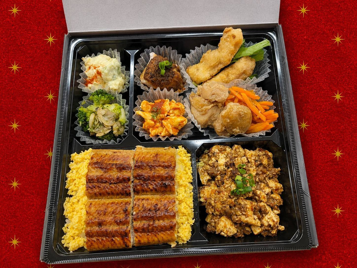 鰻・和華弁当