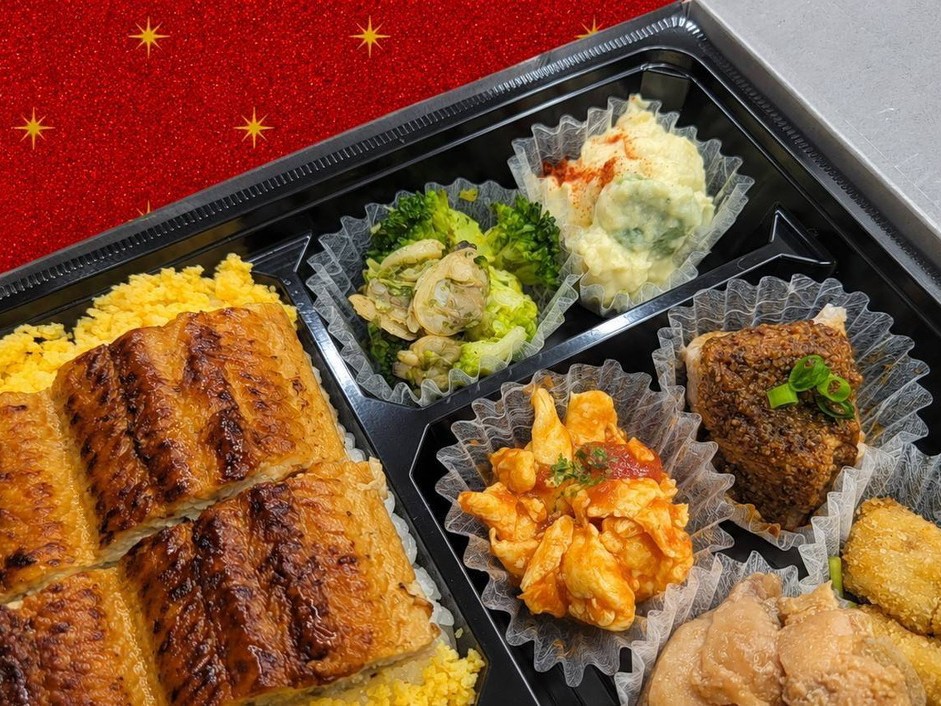 鰻・和華弁当