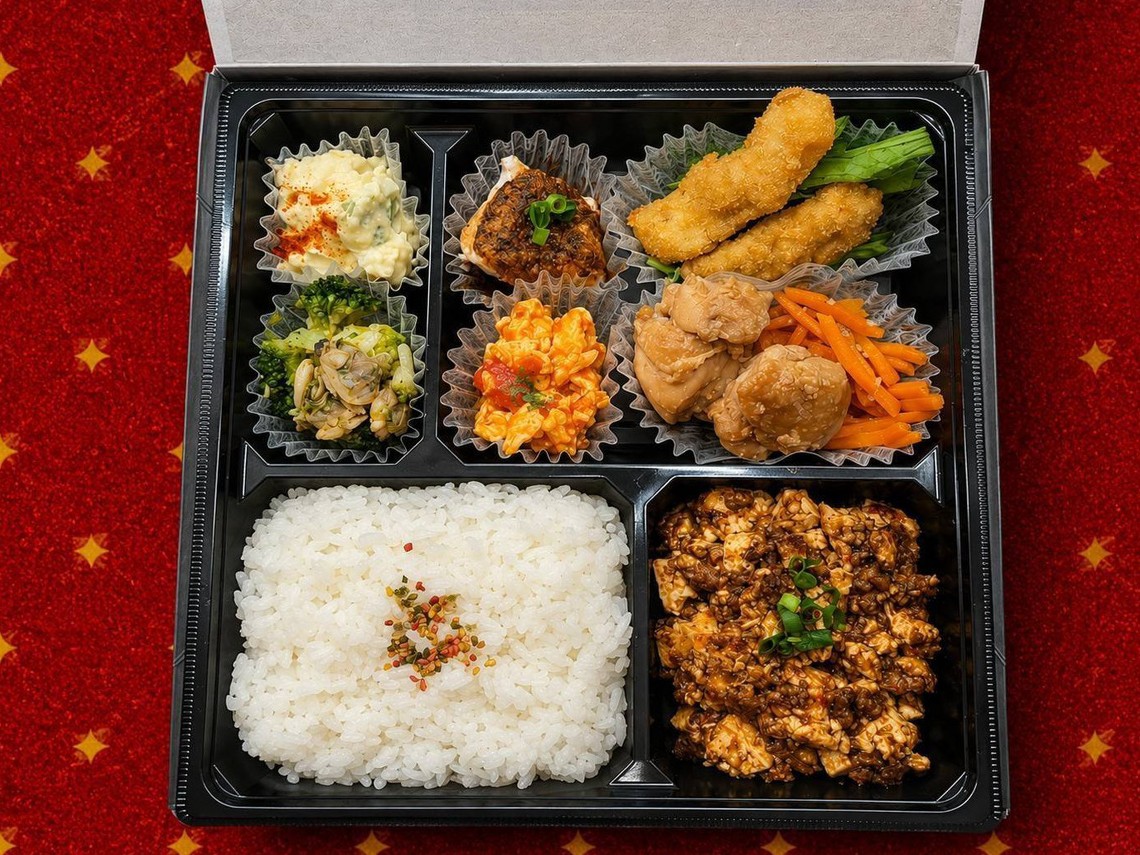 和華弁当