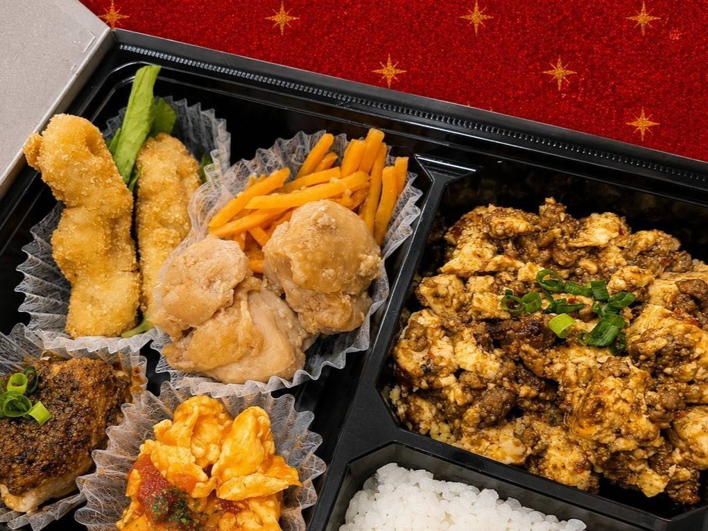 和華弁当