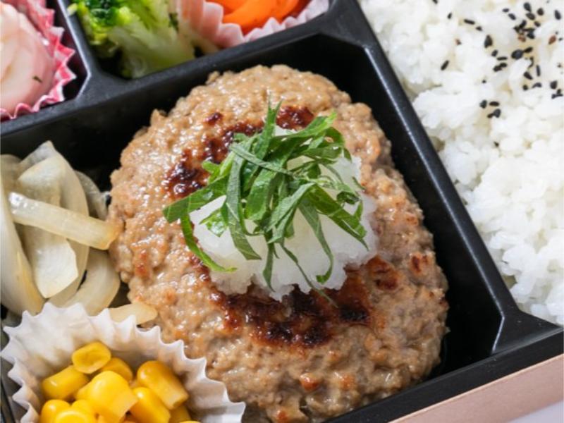 和風おろしハンバーグ弁当
