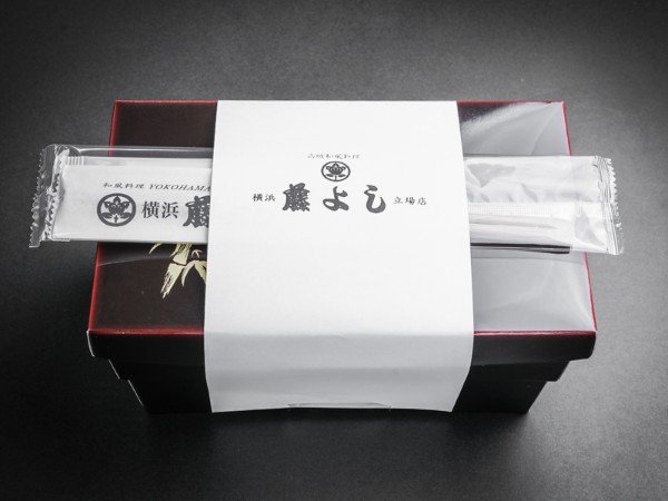 お初（おはつ）