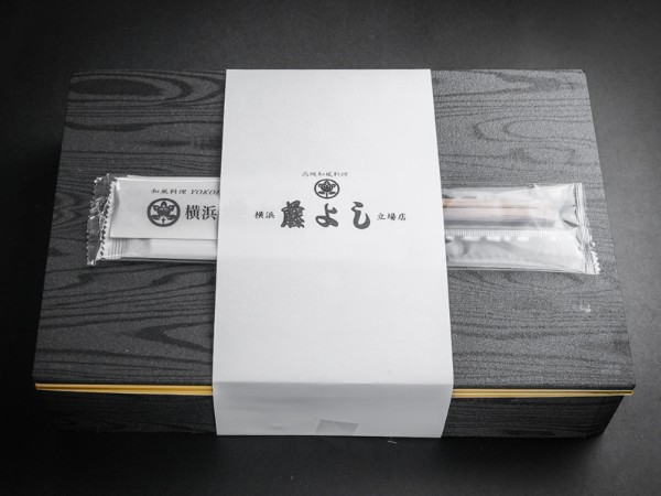 お市（おいち）