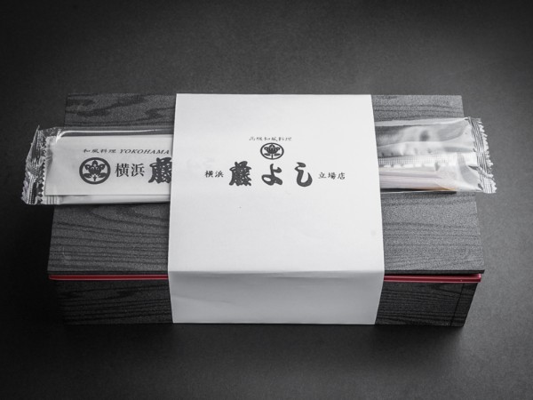 ローストビーフ弁当