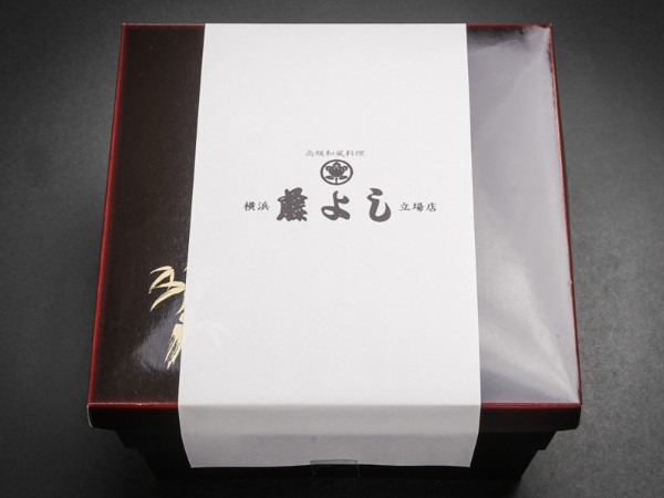 朝日姫（あさひひめ）