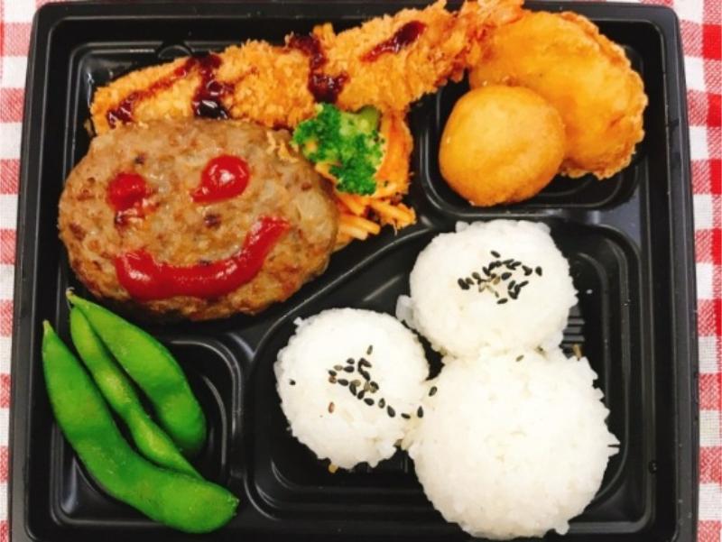 わくわく弁当