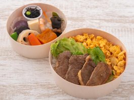 牛ステーキわっぱ二段 （和惣菜付）