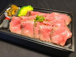 Ａ５ランク大分和牛特選ローストビーフ重