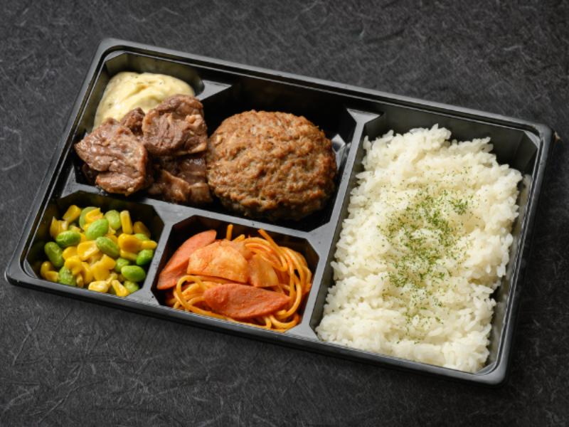 牛ハラミ＆ハンバーグ弁当