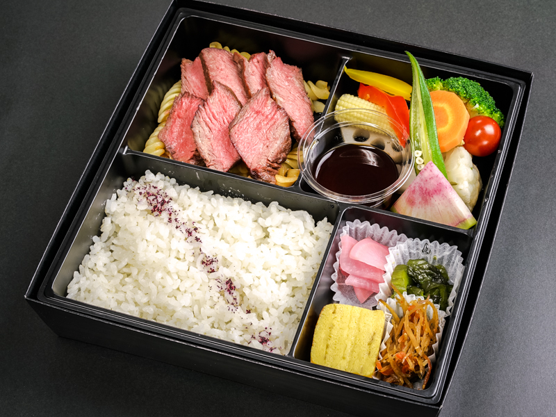 こだわり赤身牛ステーキと季節の温野菜弁当