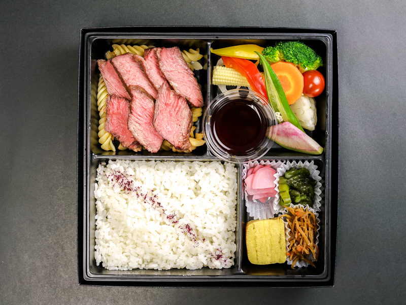 こだわり赤身牛ステーキと季節の温野菜弁当