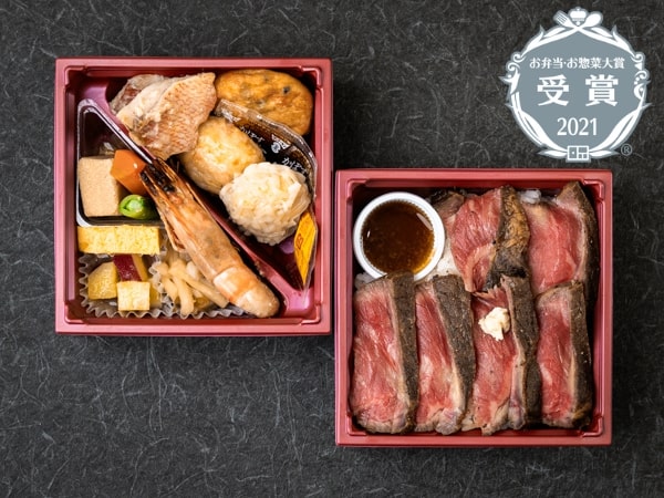 （新）低温仕上げのサーロインステーキ重 二段弁当
