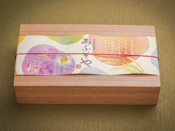 あふそや特製牛丼弁当