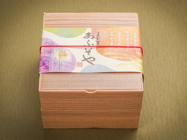 野菜ちらし寿司と彩り9升の二段弁当