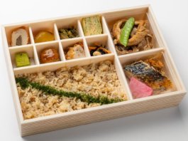 おかかご飯とサワラ西京焼きの彩り御膳