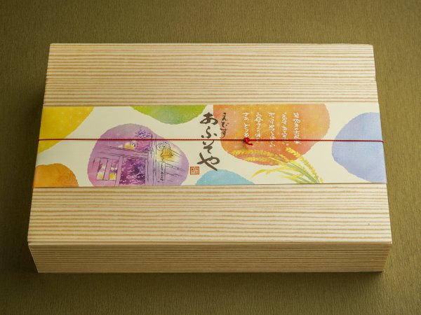 おかかご飯とサワラ西京焼きの彩り御膳