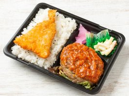 【盛り盛りアジフライ】トマトソースハンバーグ弁当