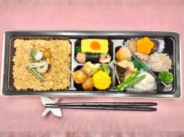 
和遊膳（山菜五目ご飯）