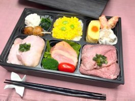 
三種のロースト彩り重