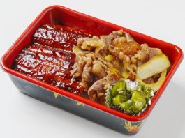 うな牛（お肉増量）