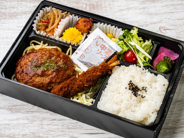 【幕の内】ハンバーグ