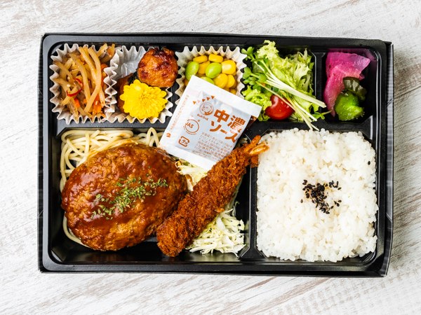 【幕の内】ハンバーグ