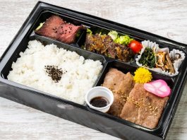 特選肉幕の内御膳