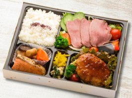特製ローストビーフサラダとハンバーグ弁当