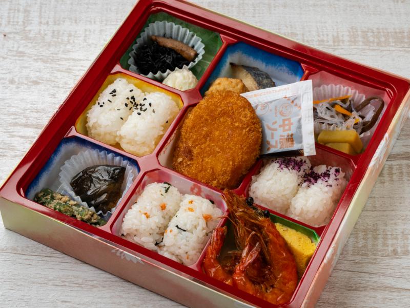 彩り9升弁当クリームコロッケ