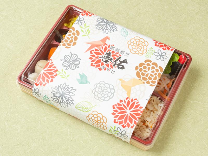 喜佑の鯖ごはん弁当〜鶏の辛みそ焼き〜