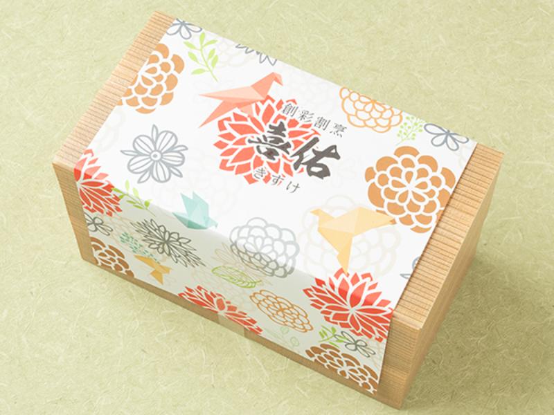 喜佑の和風御膳【牛しぐれ】